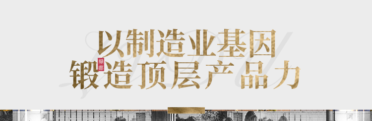 实力加持 4688美高梅再登超级产品力Top榜