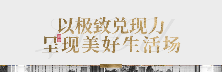 实力加持 4688美高梅再登超级产品力Top榜
