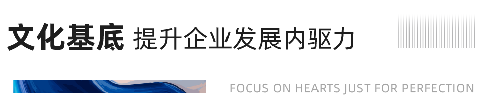 重磅！4688美高梅地产蝉联“2020中国房地产最佳雇主企业”