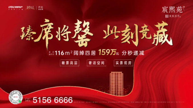 4688美高梅·虞宸源筑 | 可以宽享四房 何必蜗居三房