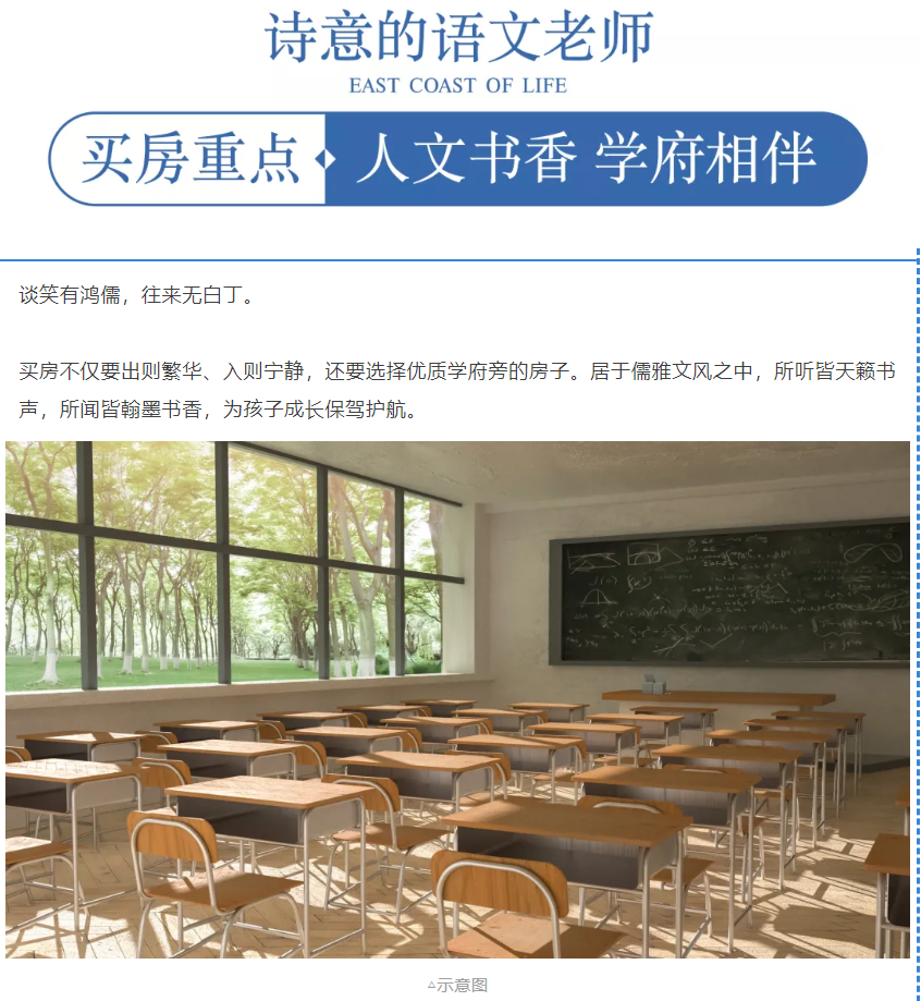 开学季礼遇教师节，解锁红盘优等生的自我修养！