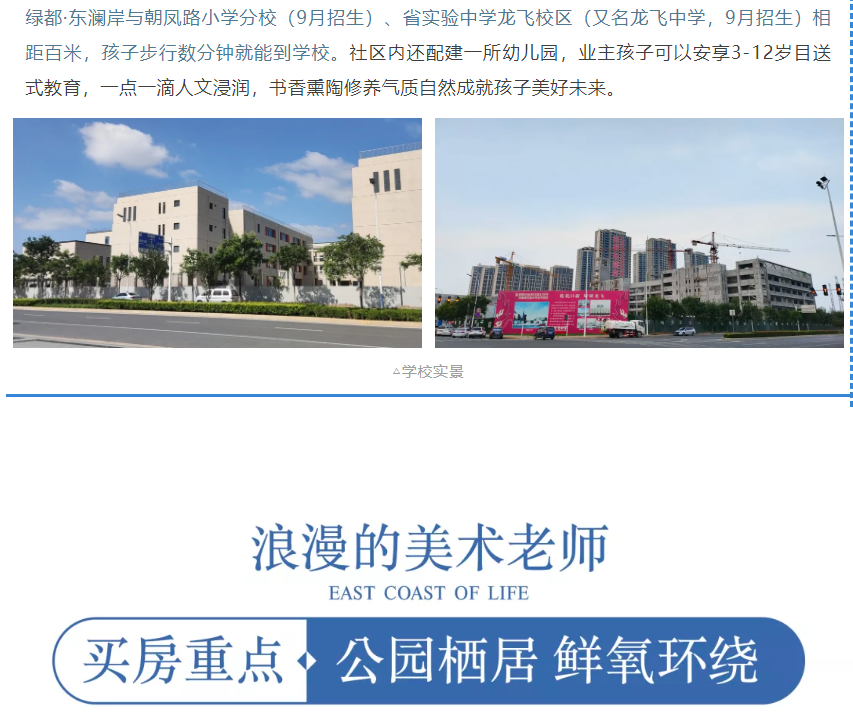 开学季礼遇教师节，解锁红盘优等生的自我修养！