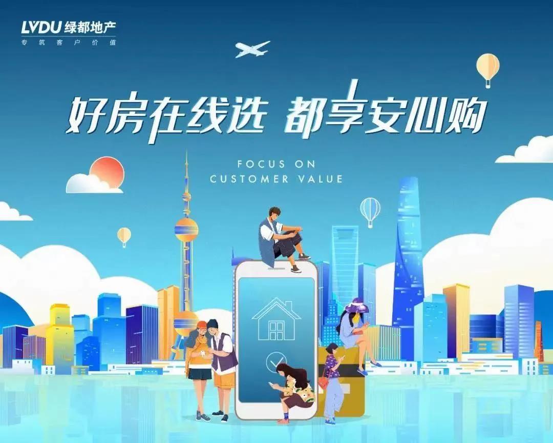人气爆棚！热销从未止步，经开神盘黄金周爆红出圈！