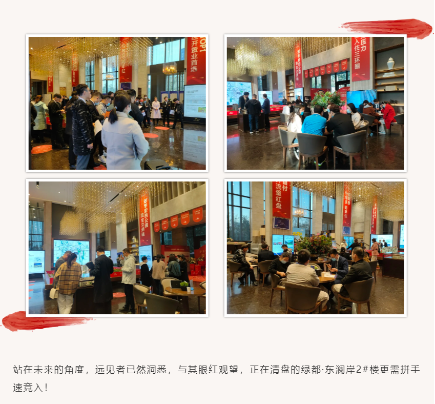 唯此20席，2#清盘特惠！入住经开明星盘的机会来了！