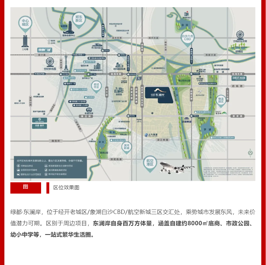 年终薅好房，这个明星红盘把“出圈”进行到底！