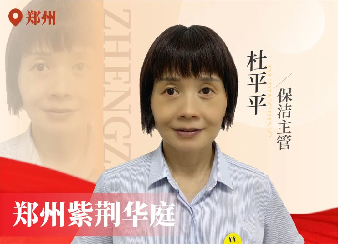 金色力量丨传承，4688美高梅在行动